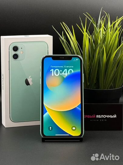 iPhone 11, 128 ГБ