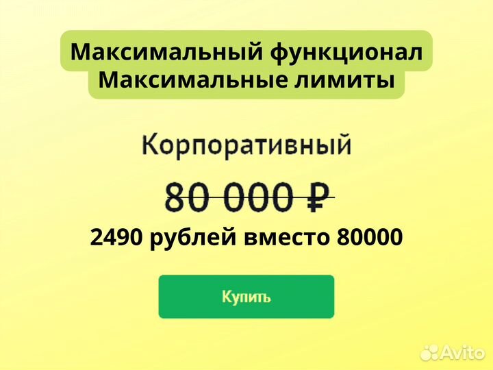 Складчина mpstats (мпстатс)