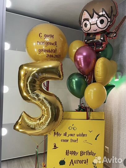 Коробка сюрприз с шарами