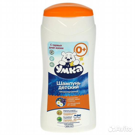 Детская бытовая химия