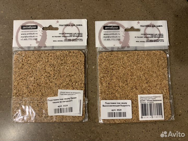 Подставки из пробкового дерева под кружки