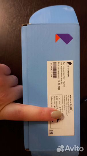 Роутер ростелеком