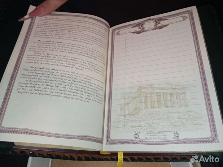 Ежедневник ручной работы