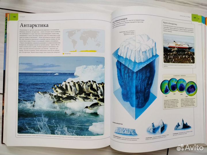 Детская энциклопедия