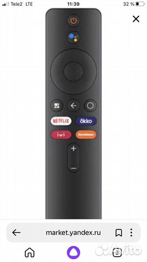 Телевизор xiaomi бу