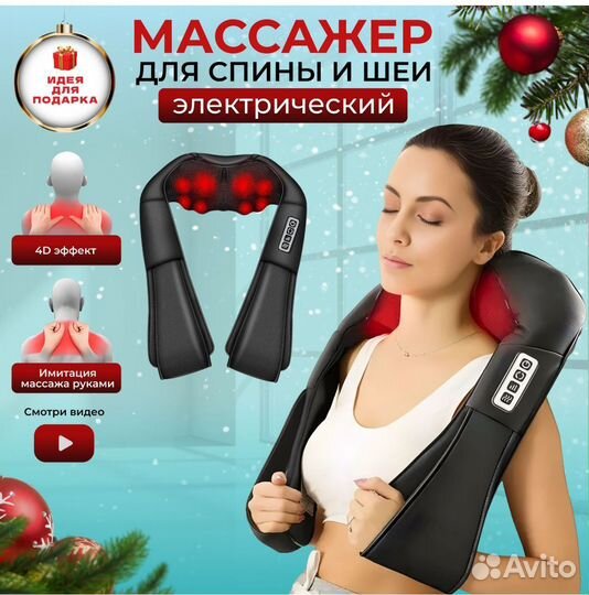 Новый, универсальный вибро массажёр