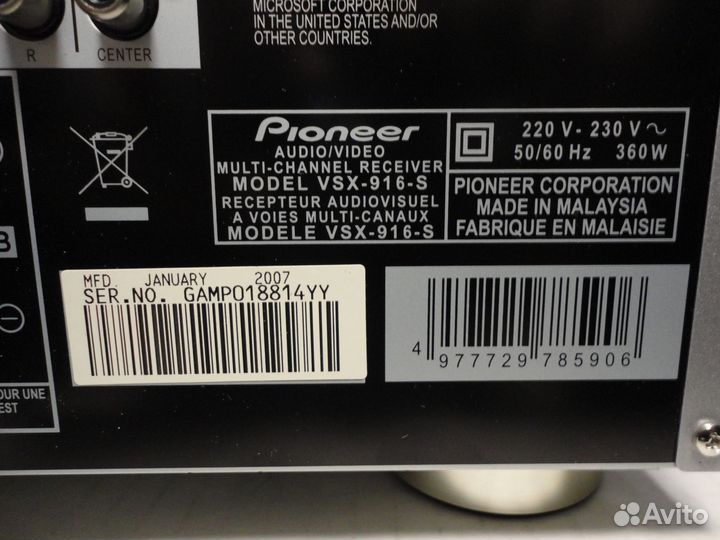 Ресивер pioneer vsx-916-s