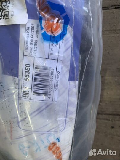 Пружины kia ceed sw+10 фобос