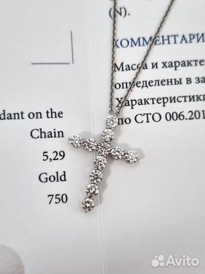 NO name Крест с бриллиантами 1,95 ct