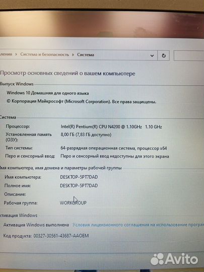 Ноутбук Lenovo 4ядра/8gb/ R5 M440/500gb SSD