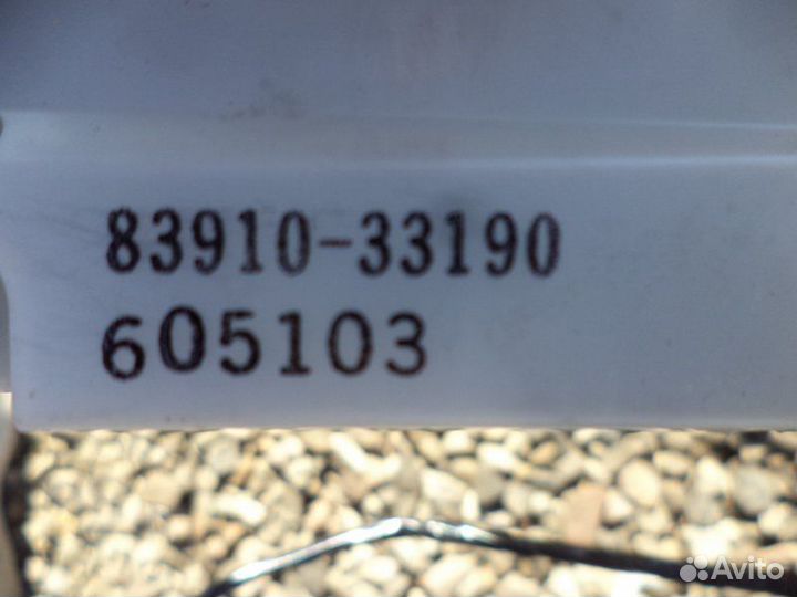 Часы Toyota Camry ACV40 2AZ-FE 2006/7