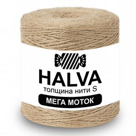 Джут Halva толщина нити S, Мега-моток, кожаные руч