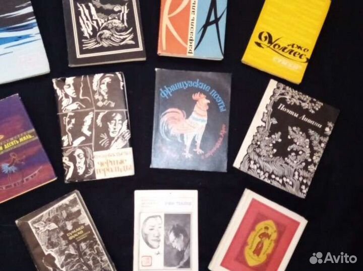 Книги стихов зарубежных авторов СССР