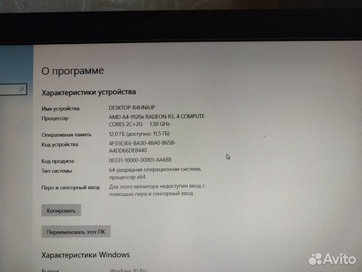 Acer aspire XC 330 12g 256gb