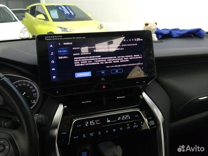 Toyota Venza 2.0 CVT, 2022, 25 500 км