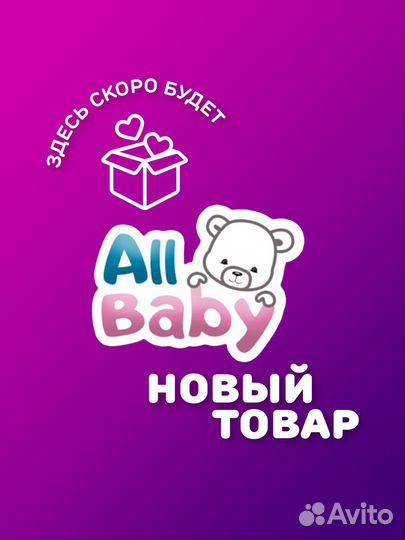 Инфографика для маркетплейсов, дизайнер