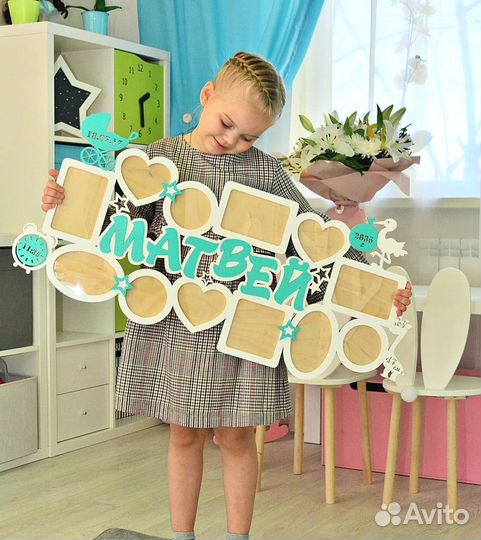 Детская фоторамка настенный декор