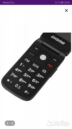 Телефон digma