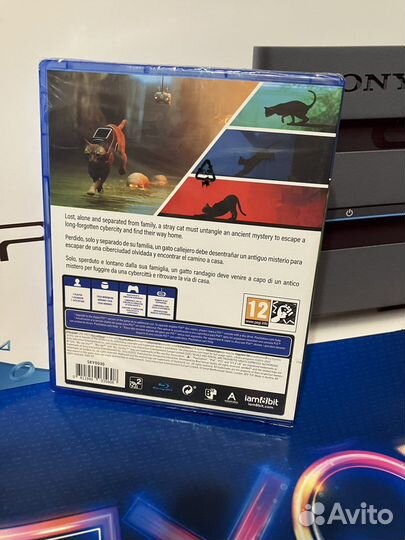 Stray PS5 / PS4