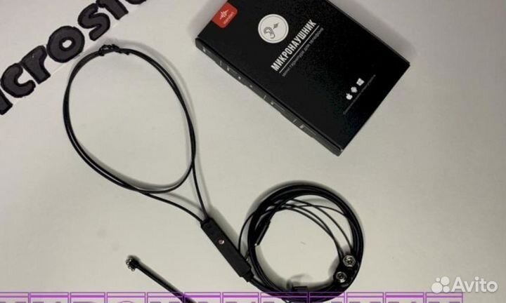 Микронаушники