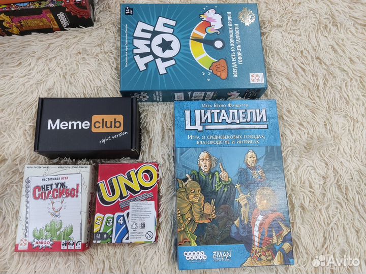 Настольные игры