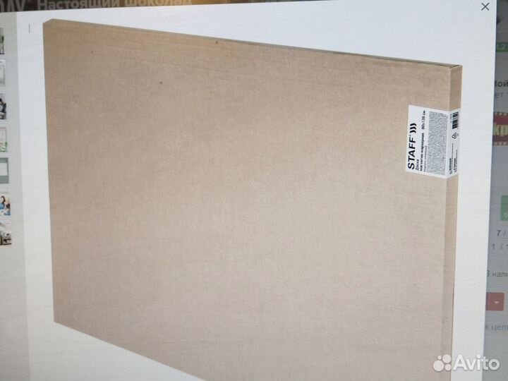 Магнитно-маркерная доска 90 x120 новая