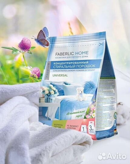 Универс.стиральный порошок