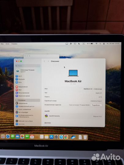 Apple MacBook Air 13 2020 M1 8gb на гарантии