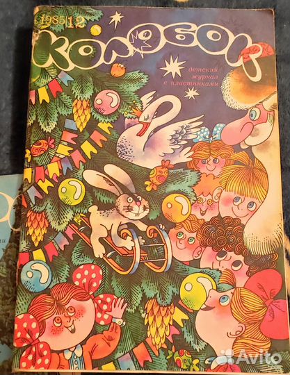 Журналы весёлые картинки, колобок, мурзилка