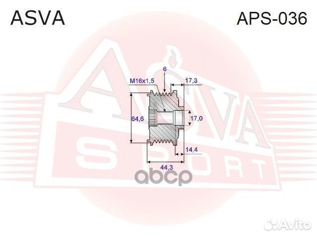 Шкив обгонный генератора audi A4 2005-2011 06E9