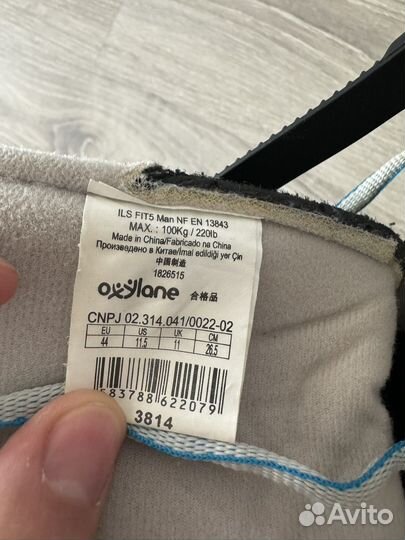 Ролики мужские Oxelo, 43-44