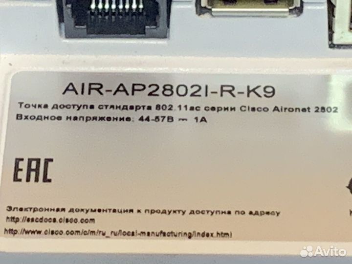 Точка доступа wifi cisco AIR-AP28021-R-K9