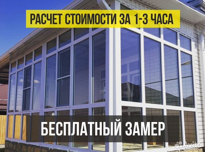 Окна пвх, пластиковые окна