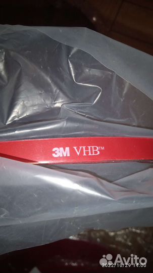 Скотч двухсторонний прозрачный