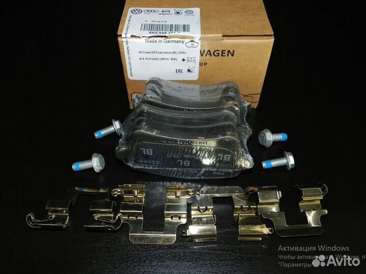 Оригинал VAG 8K0698451A Колодки тормозные задние