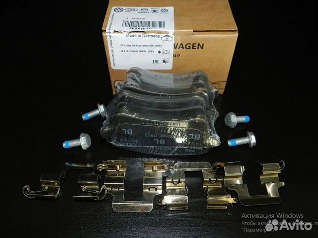 Оригинал VAG 8K0698451A Колодки тормозные задние