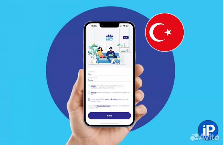 Пополнение Турк карт oldubil Ininal ozan