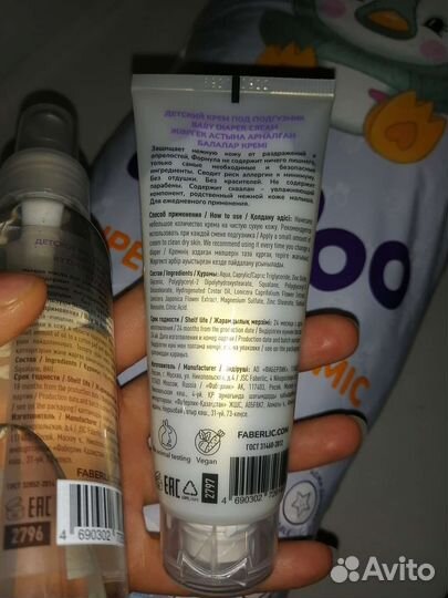 Подгузники полная пачка, крем и масло детские