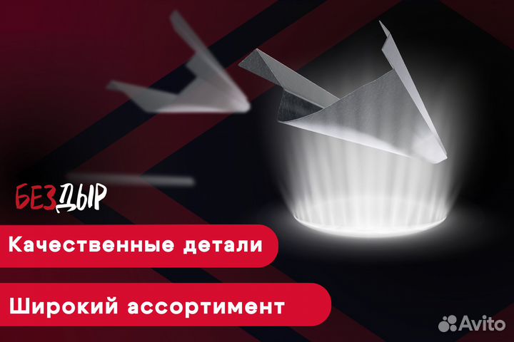 Правый порог SsangYong Kyron