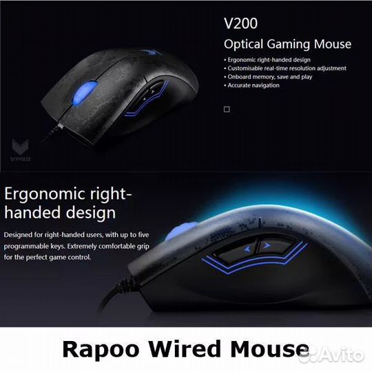Игровая мышь Rapoo V200