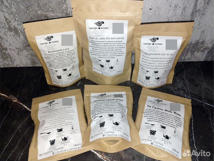 Китайский чайный набор бодрость ума