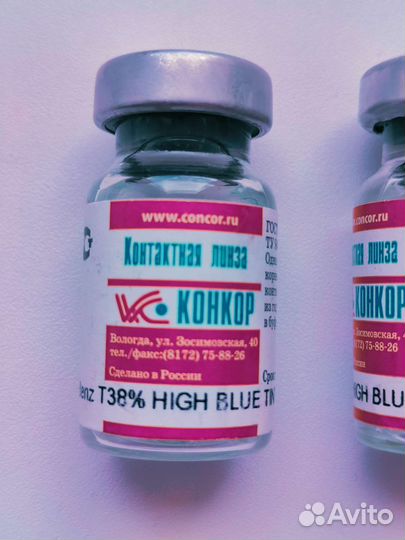 Мягкие контактные линзы +6.5