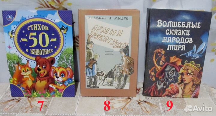 Школьная детская библиотека