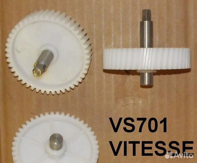 Шестерня мясорубки vitesse D-82mm, зуб-46шт