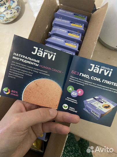 Паштет Jarvi