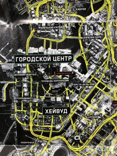 Игровая карта Найт-Сити Cyberpunk 2077