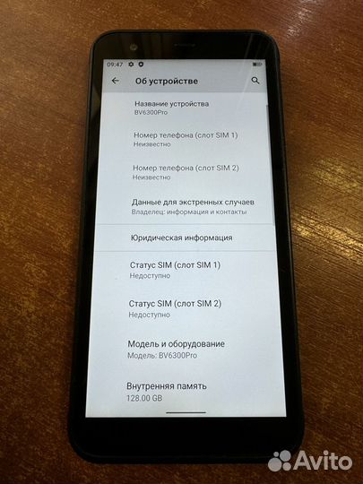 Blackview BV6300 Pro, 6/128 ГБ