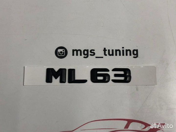 Шильдик ML63 Black на Mercedes ML-Class