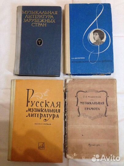 Музыкальная литература ноты для пианино фортепиано