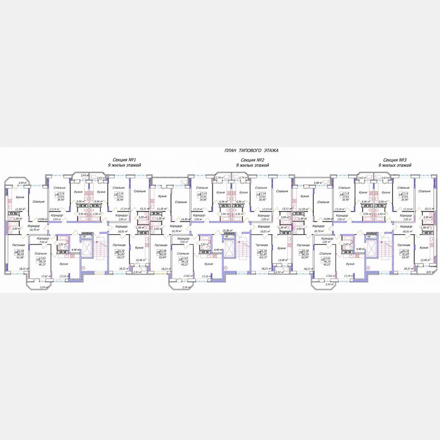 2-к. квартира, 63,1 м², 6/9 эт.